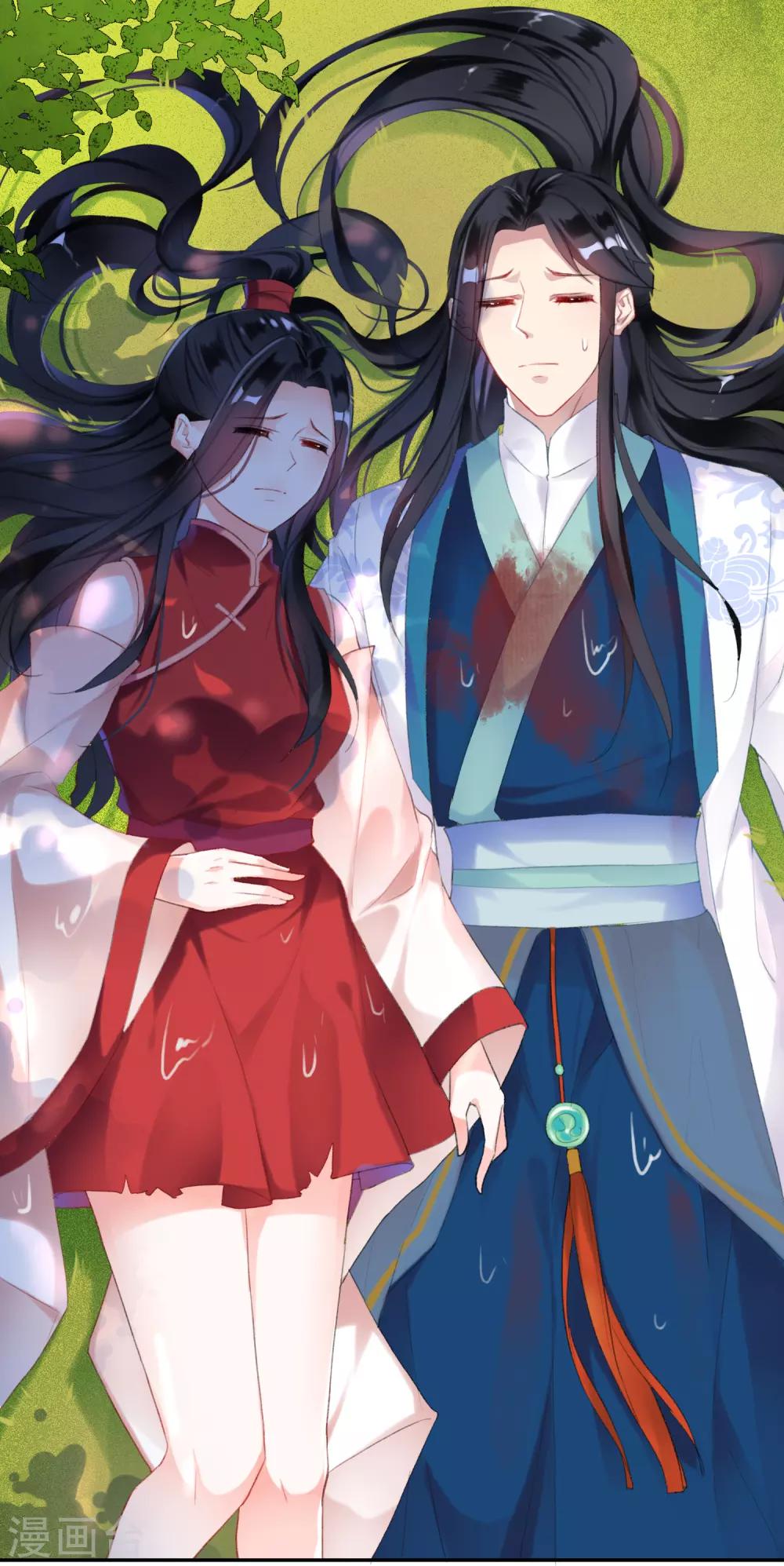 第5话 辣手摧花顾若如2