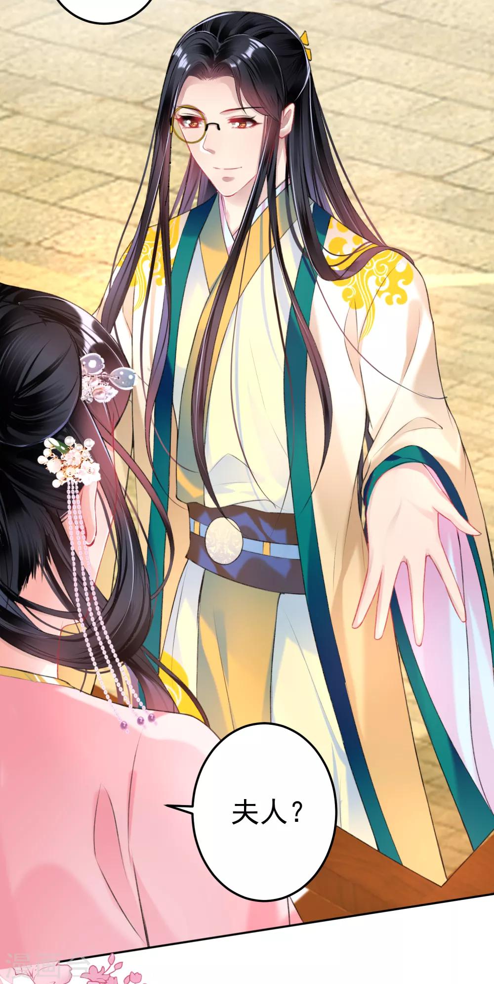 第44话 娘亲你有小宝宝了吗？26