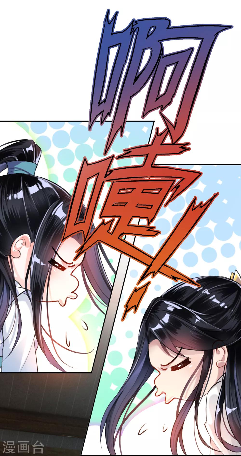 第8话 心有灵犀“父子心”7