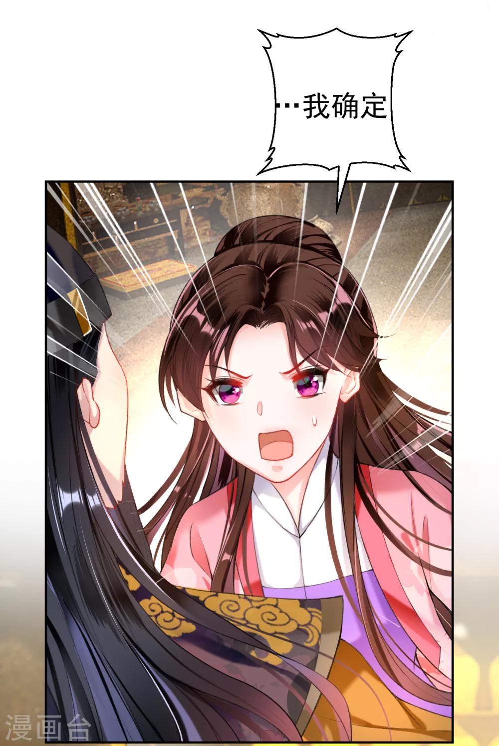 第55话 男女通吃渣小顾2
