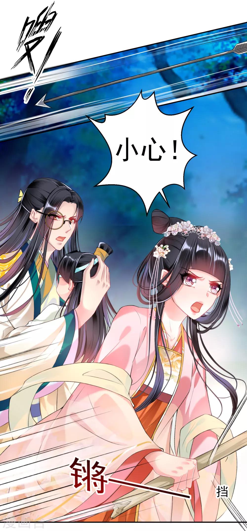 第53话 善缘大师好计谋18