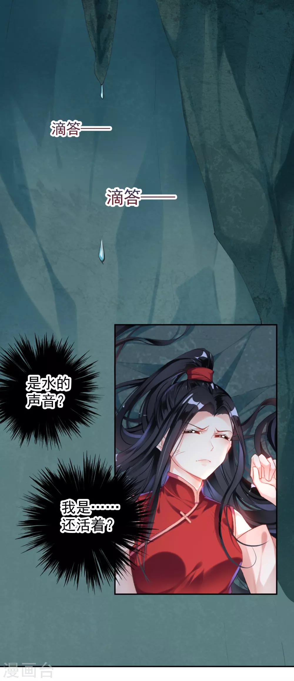 第3话 喜当爹27