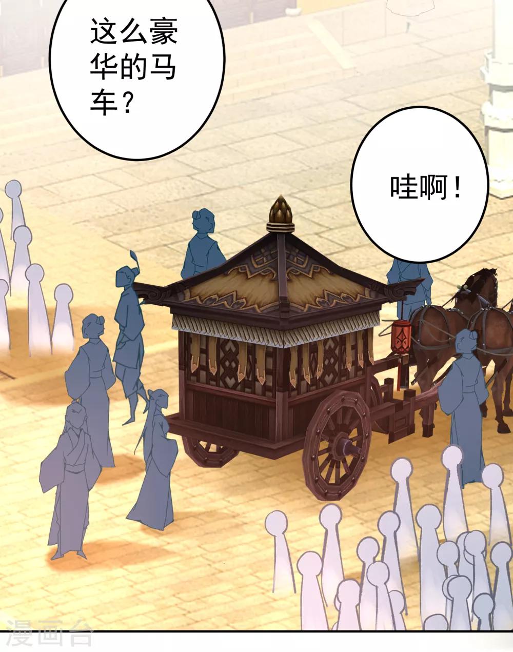 第45话 寺庙风波4