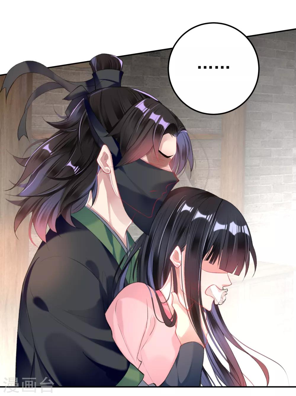 第86话 许庭阳到京1