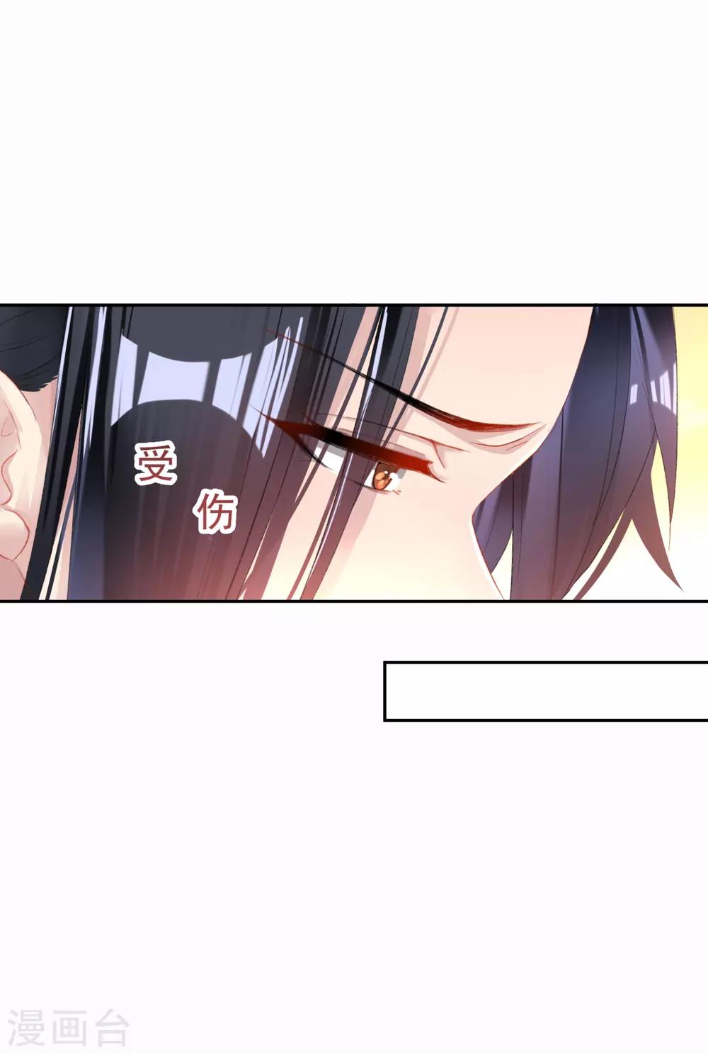第20话 带走季沉央20