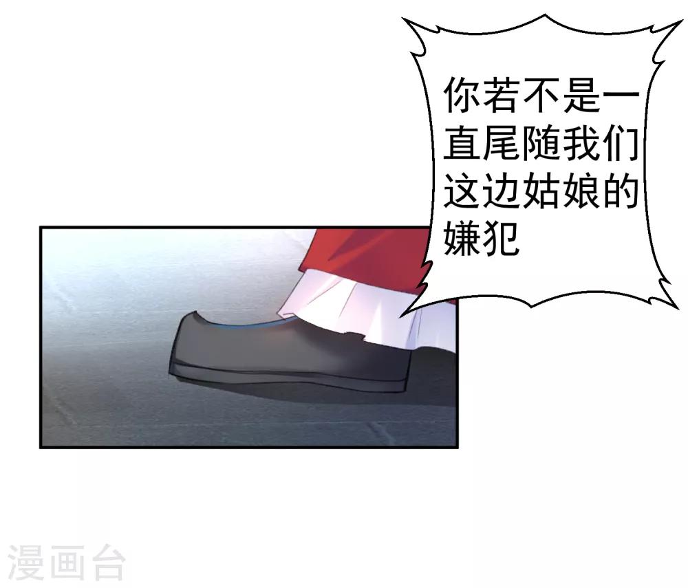 第9话 两方对峙！19