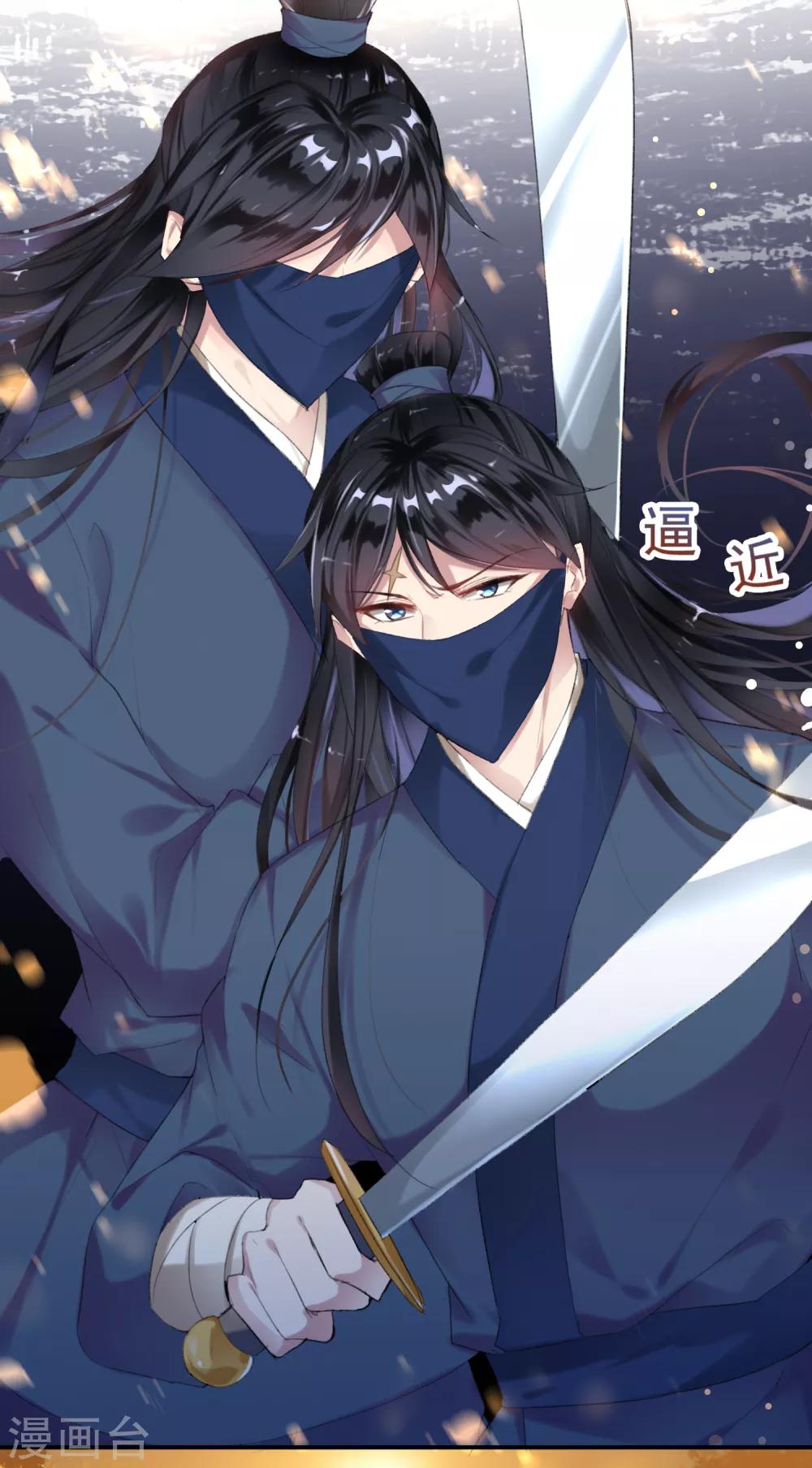 第3话 喜当爹14
