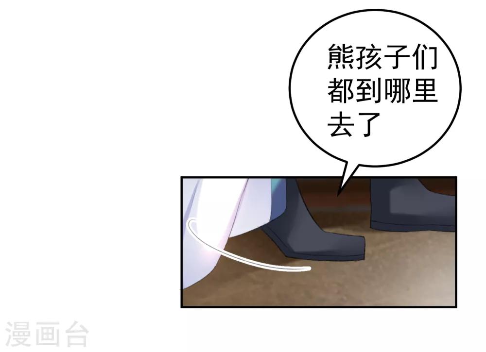 第13话 旖旎浴室4