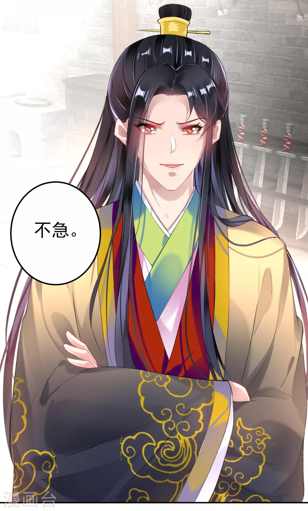 第86话 许庭阳到京10