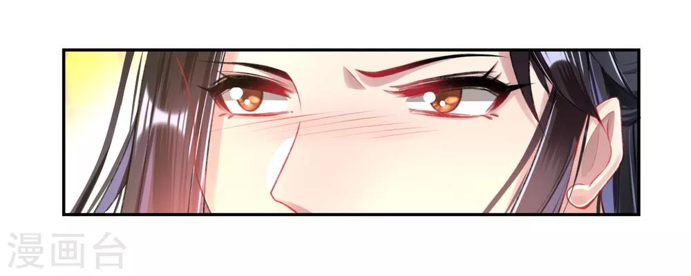第56话 假冒三皇子5