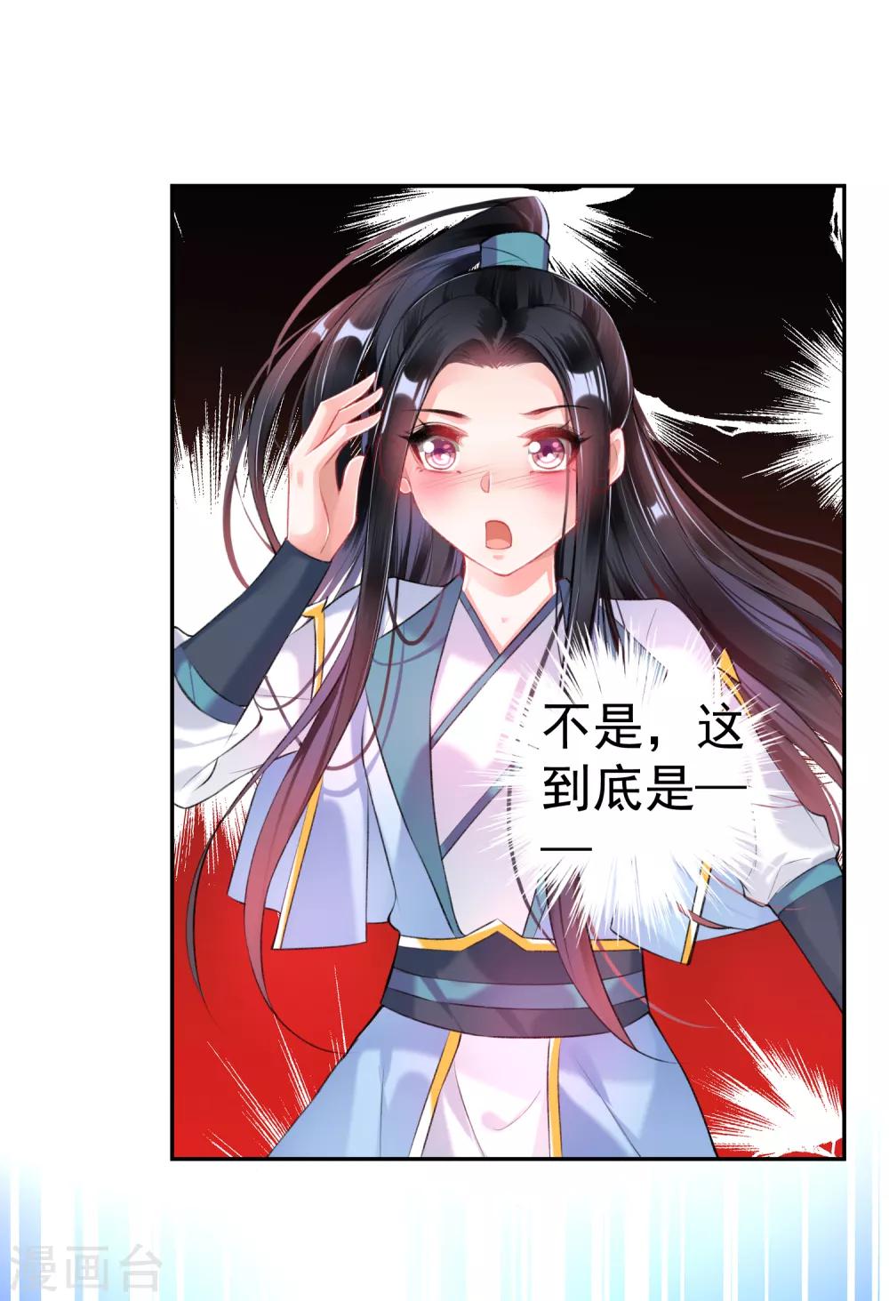 第80话 放心，一个也跑不掉1