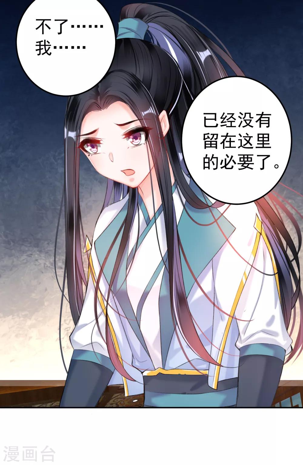 第79话 醉酒杀人！？3