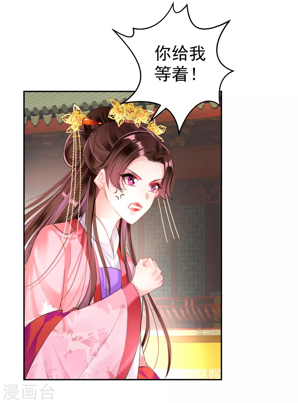 第45话 寺庙风波25