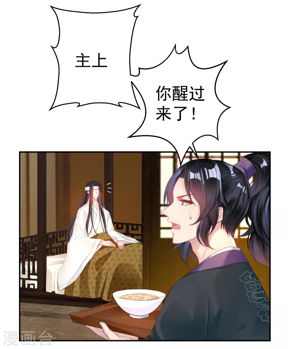 第28话 坑爹儿子3