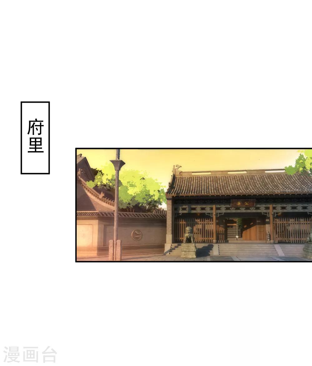 第19话 团子是黑户1
