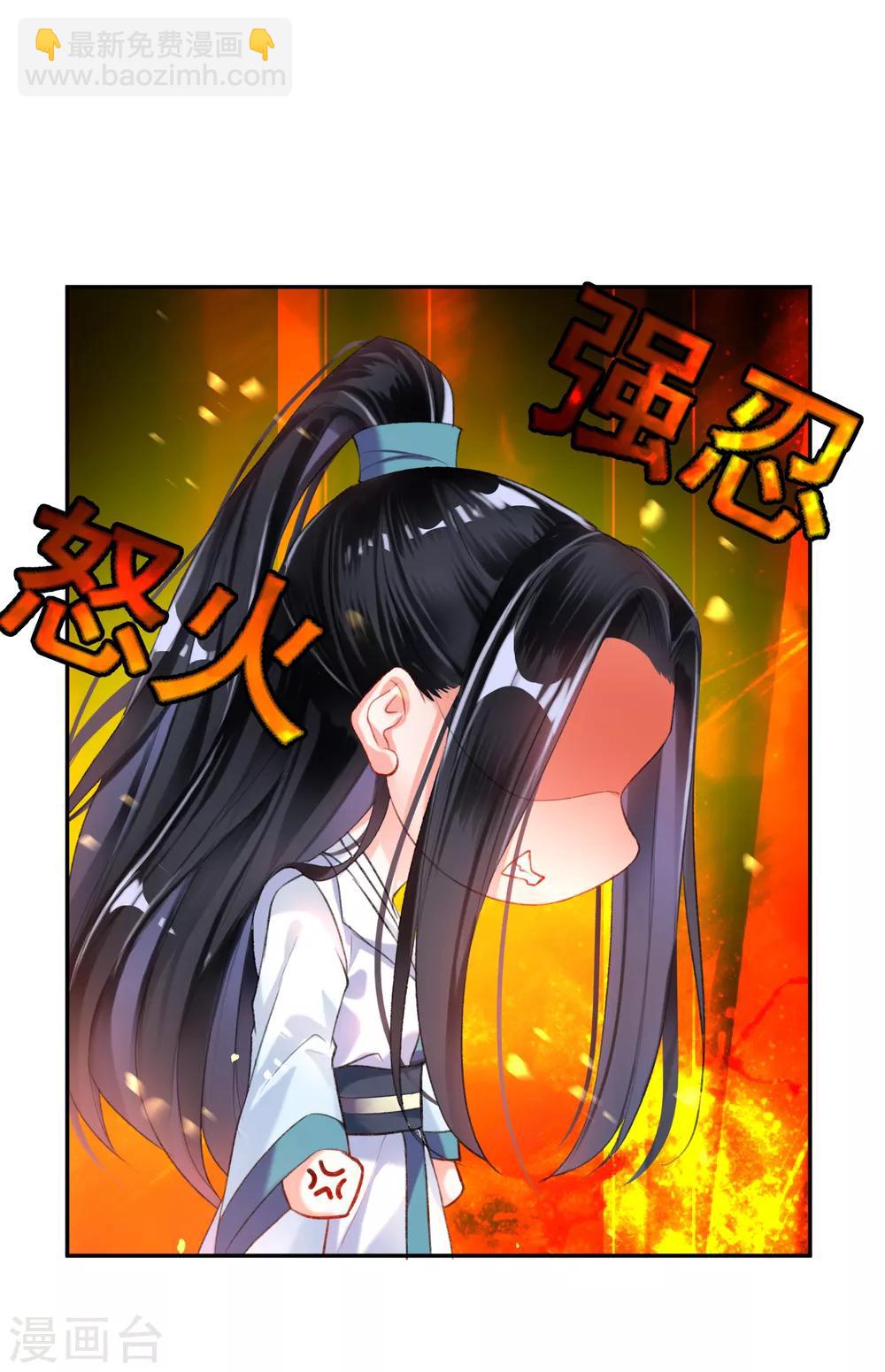 第9话 两方对峙！16