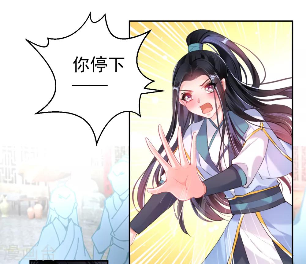 第80话 放心，一个也跑不掉8