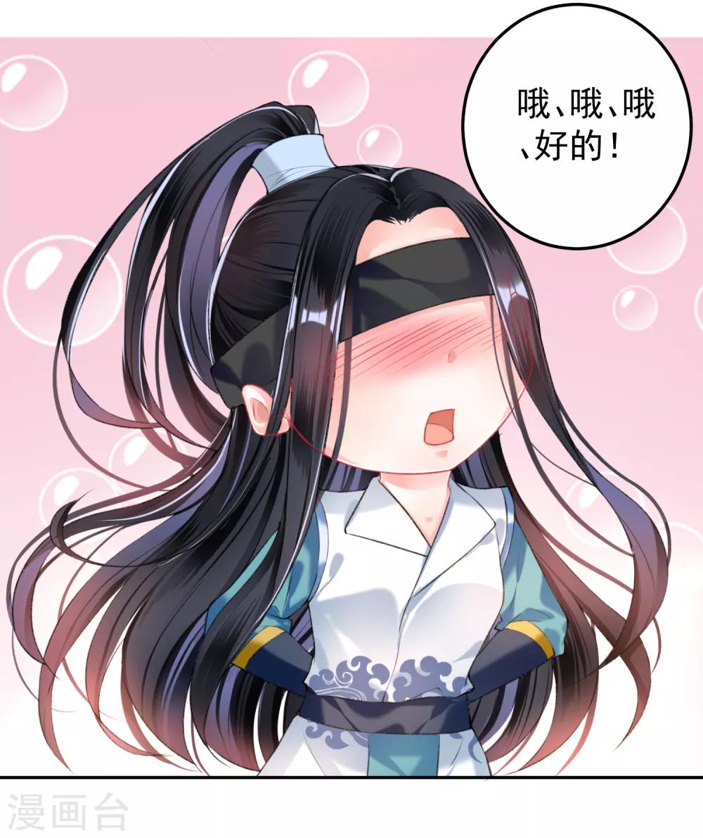 第54话 有救了！14
