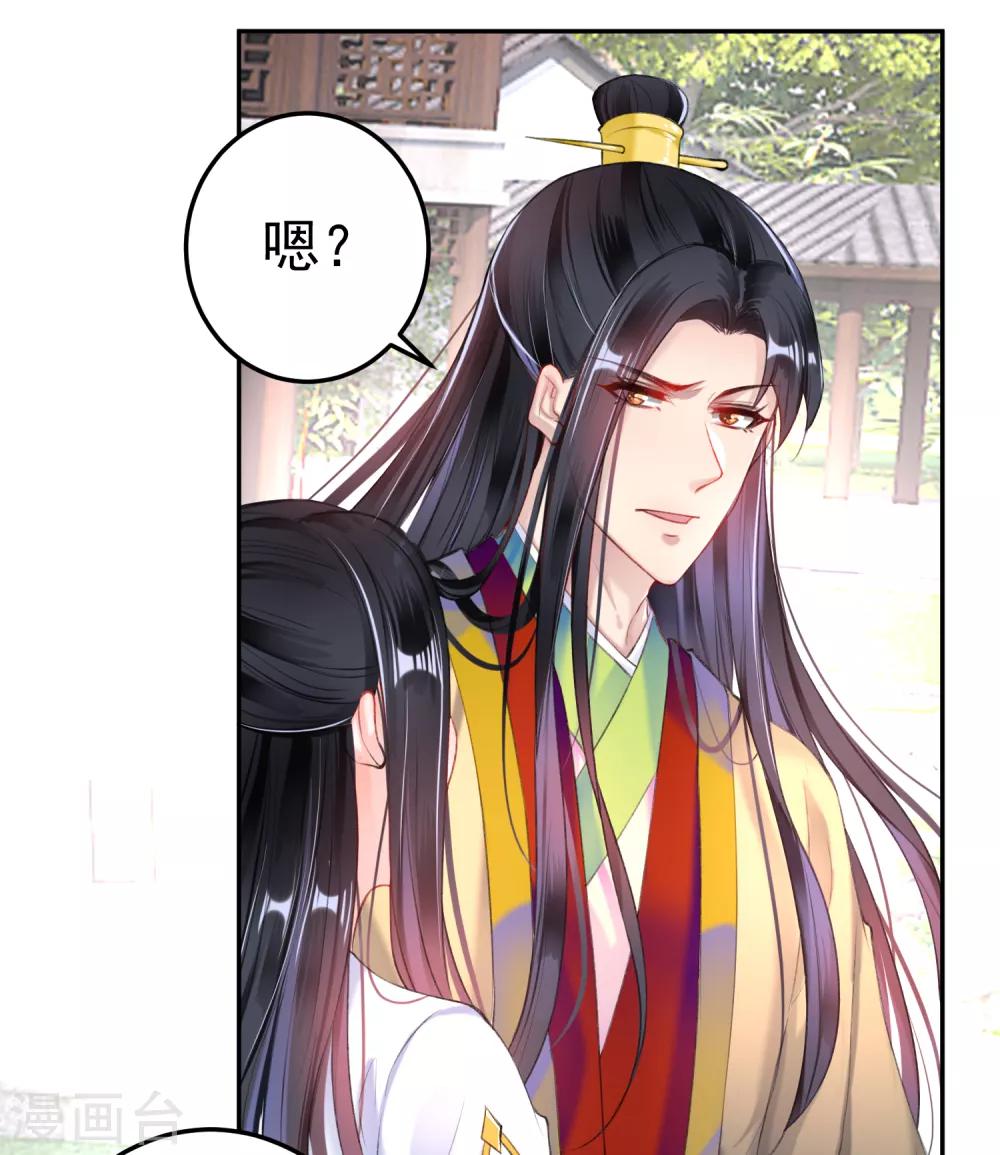 第85话 摆脱杀人现疑3
