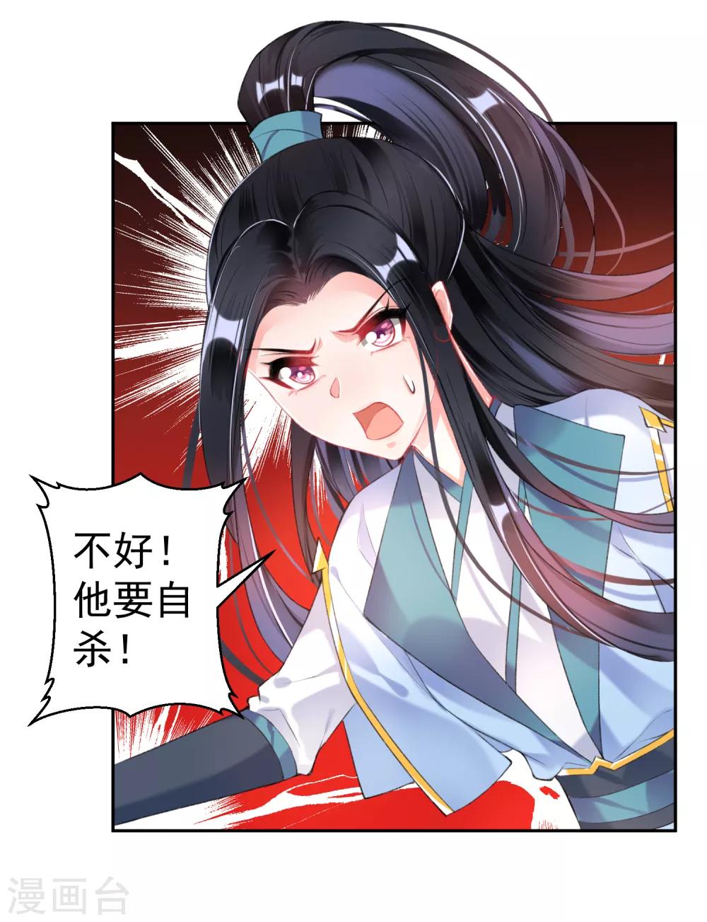 第86话 许庭阳到京2