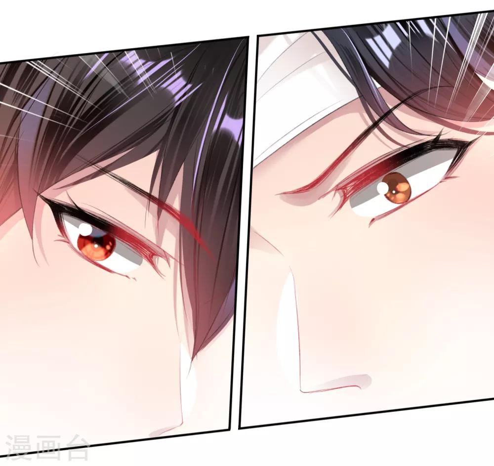 第40话 谁敢拱我们家小白菜！19