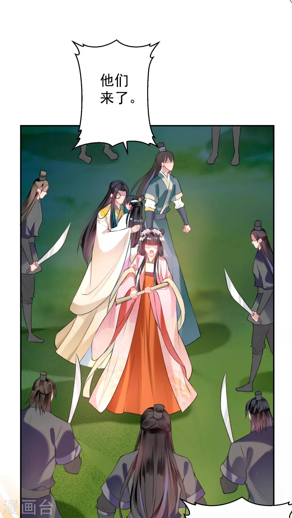 第53话 善缘大师好计谋19