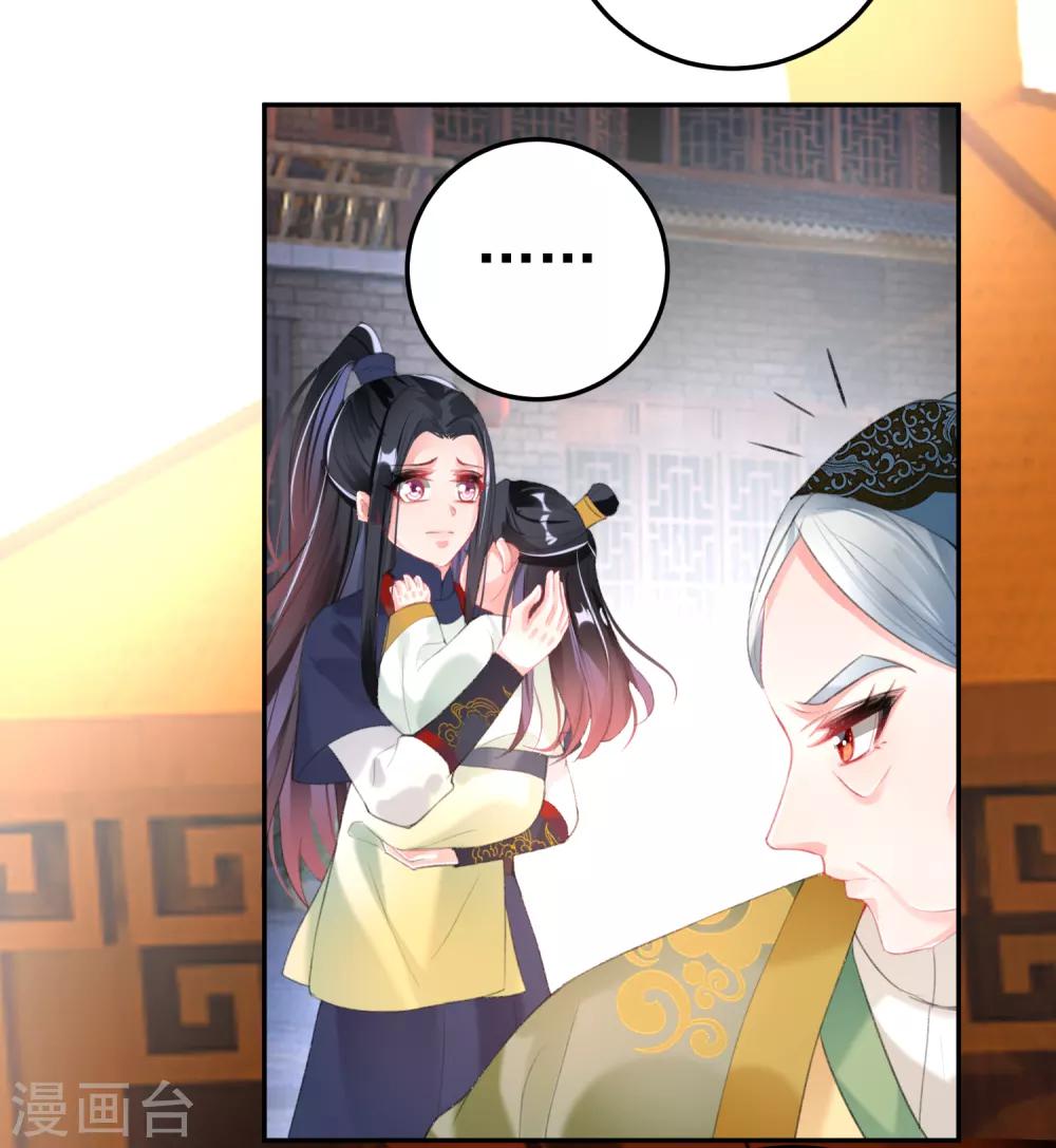 第105话 拒绝知晓身世14