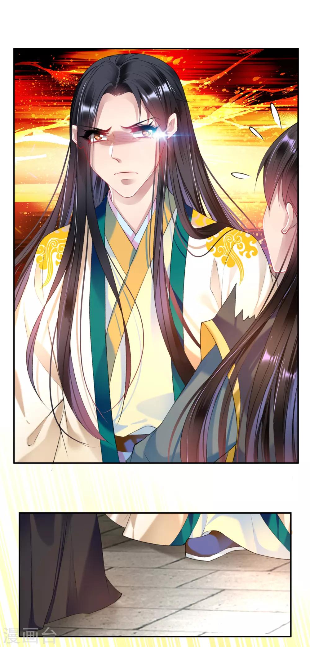 第66话 蛊惑三皇子的女人不能留！20