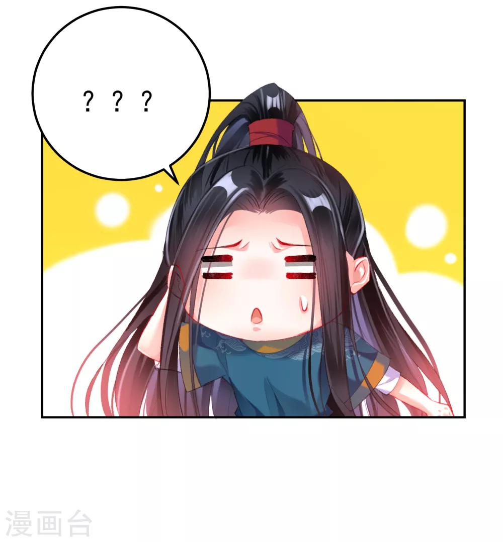 第27话 讨厌冷酷的你16