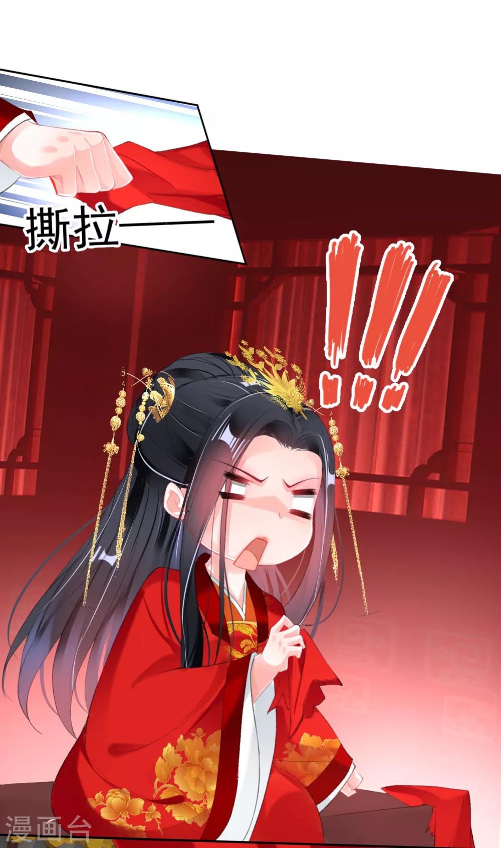 最终话 大婚13
