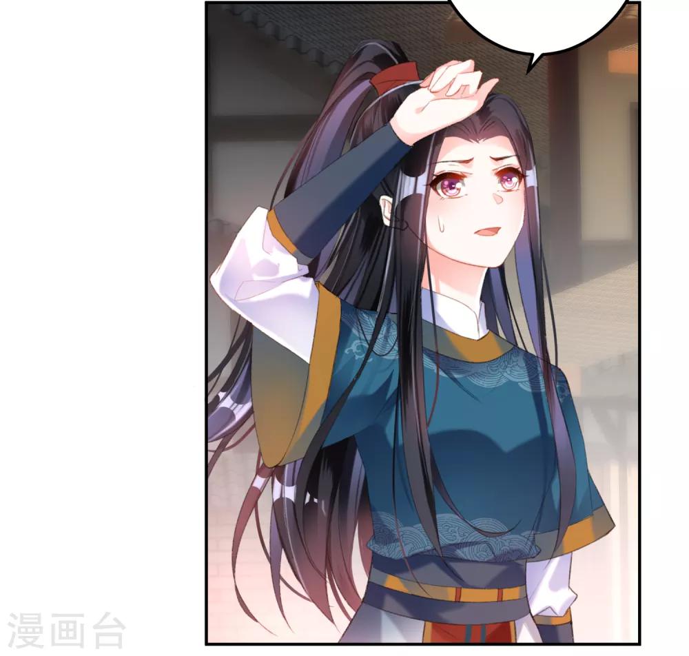 第17话 有人跟踪！13