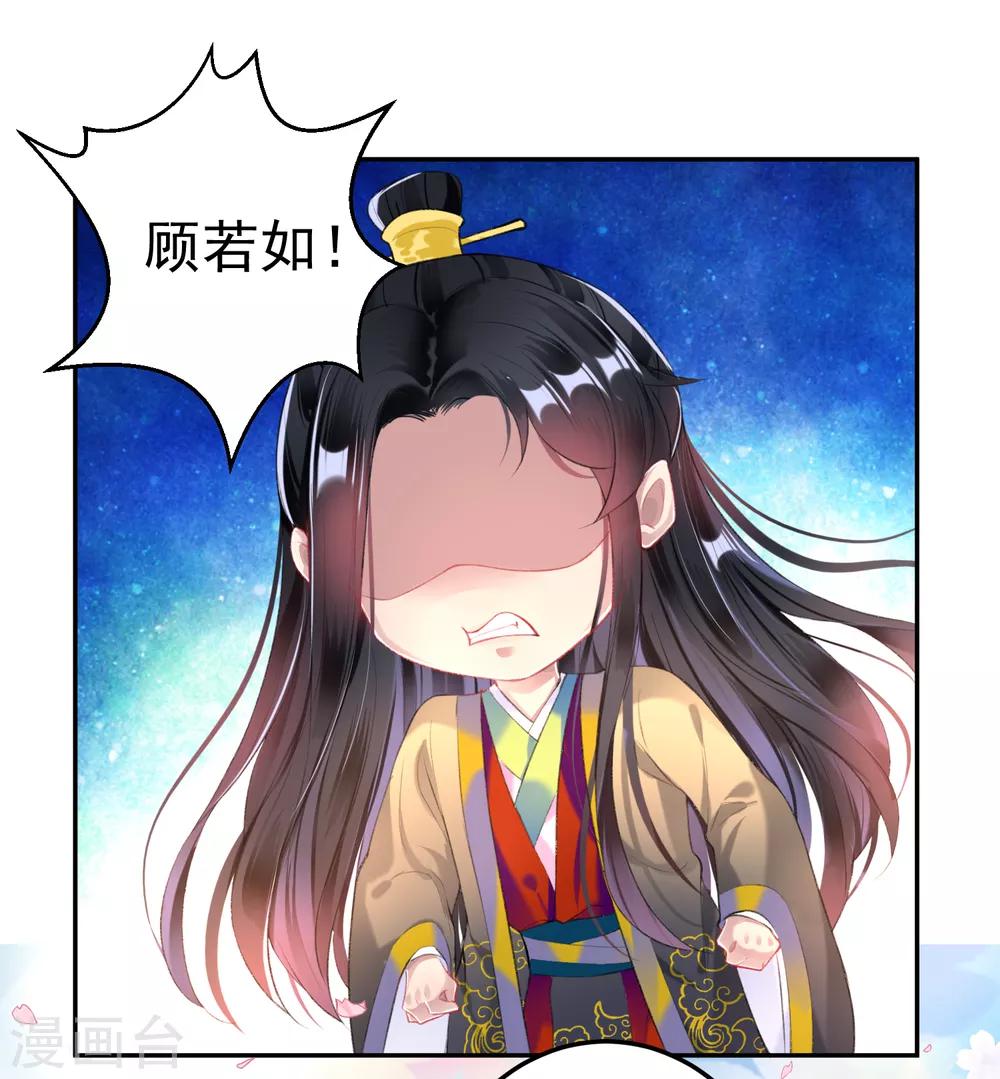 第86话 许庭阳到京19