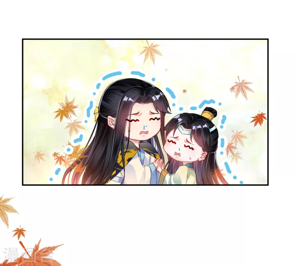 第35话 收到大白的情书32