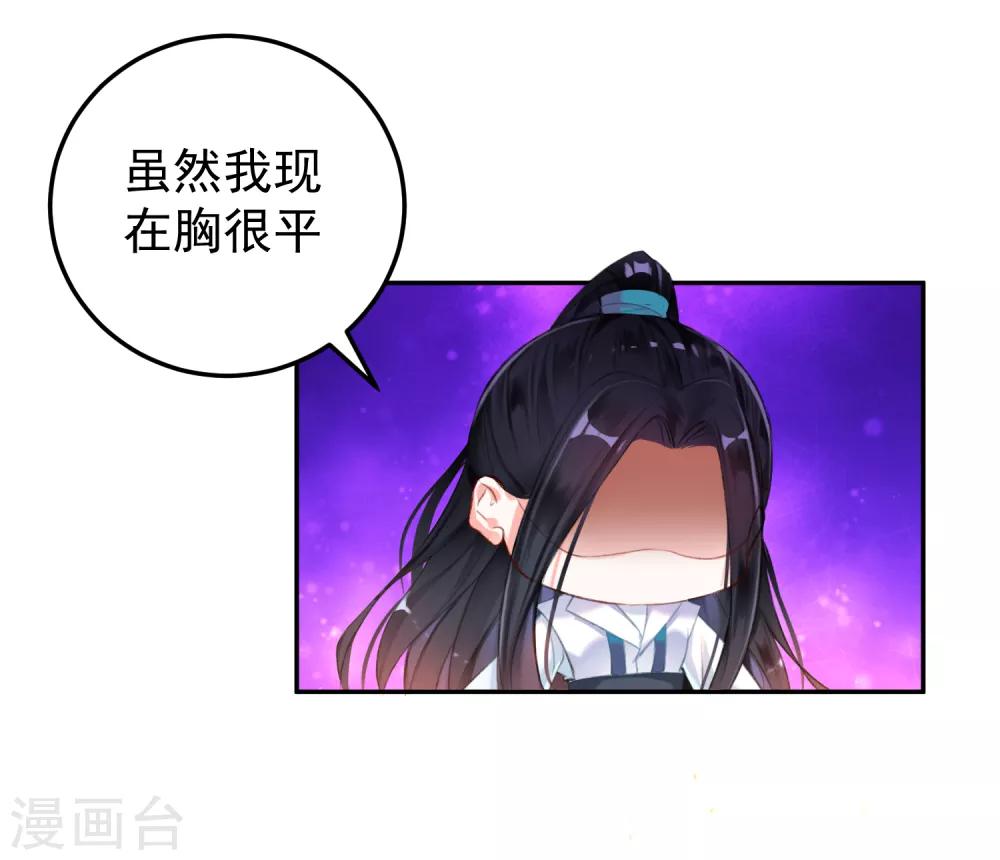 第6话 你被捕了！13
