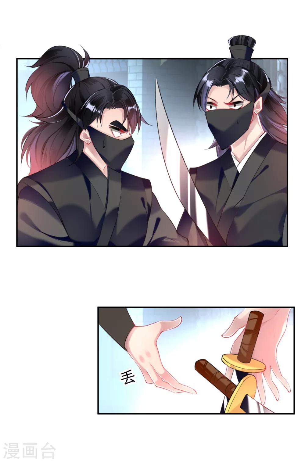 第68话 季沉央回来了！12