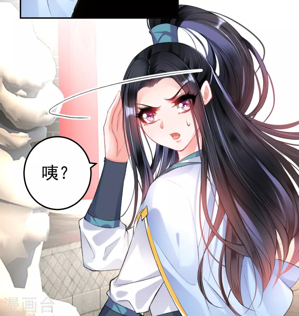 第75话 皇家没有感情23