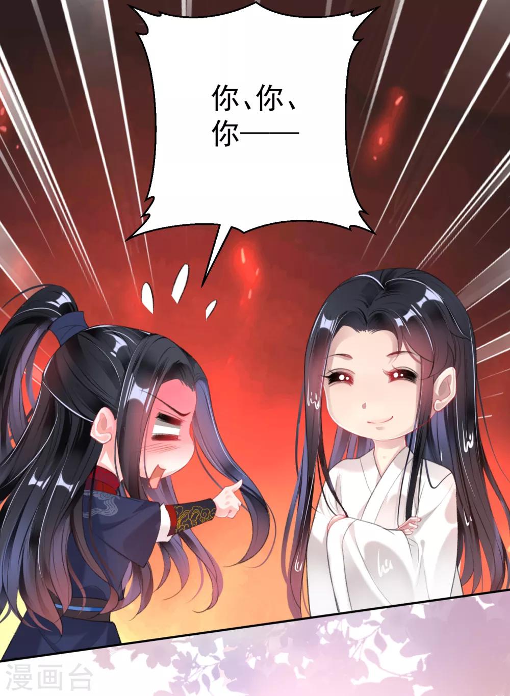 第110话 亲亲抱抱耍流氓18