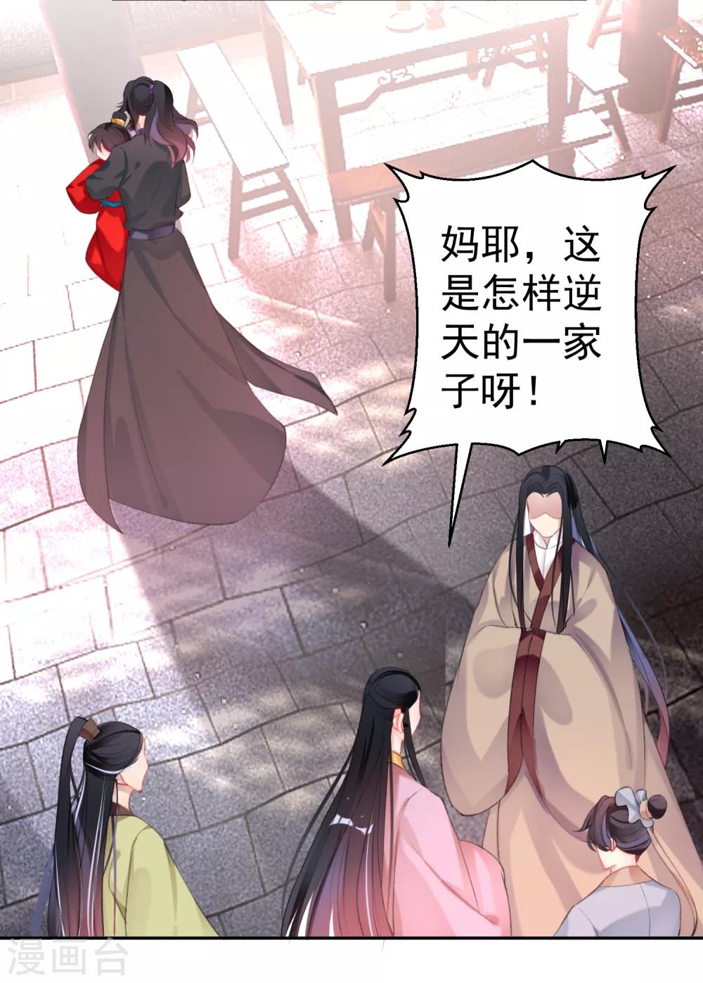 最终话 大婚8