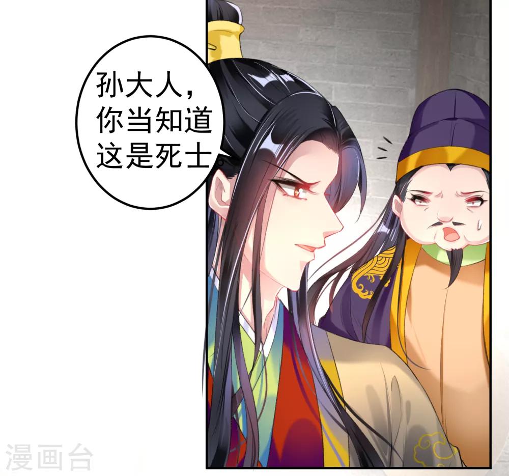 第86话 许庭阳到京7