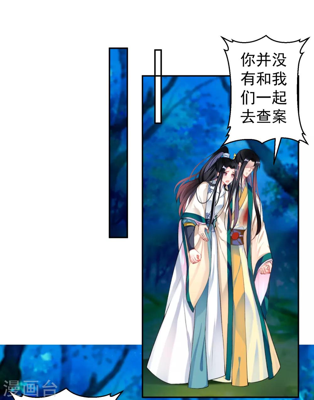 第60话 被表白了！1