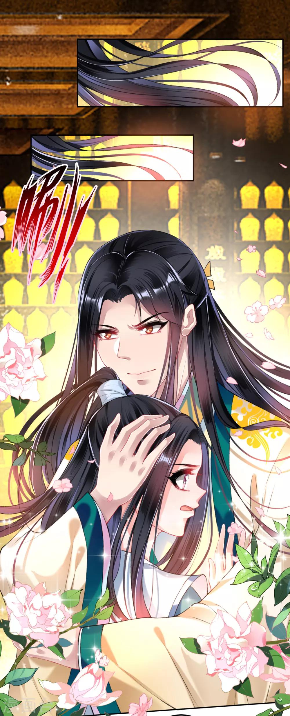 第56话 假冒三皇子10