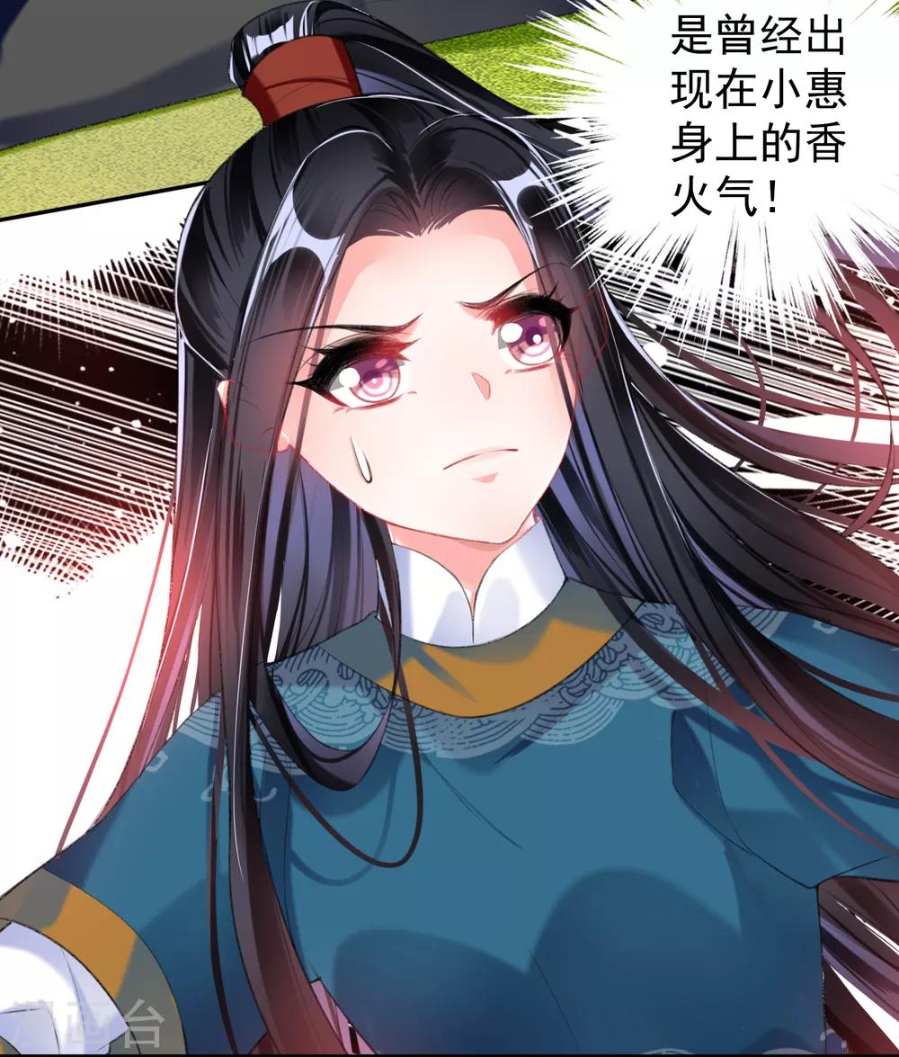第38话 换装！？13