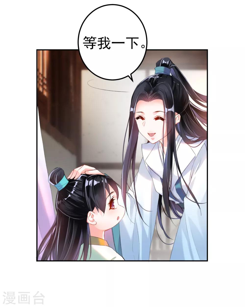 第11话 成为捕快19