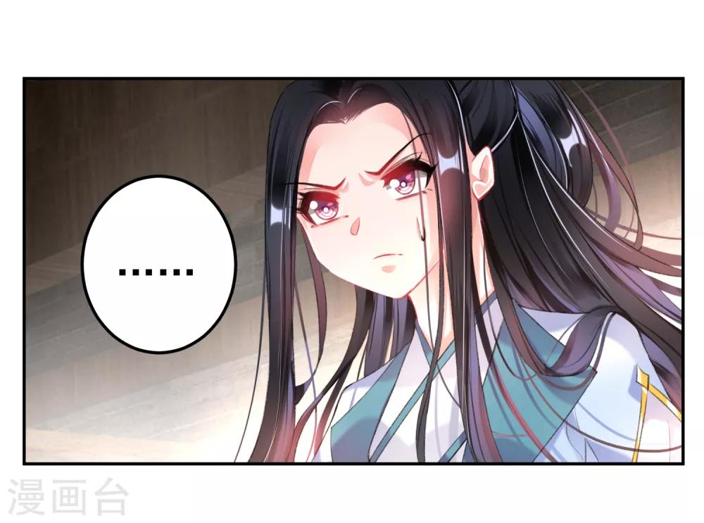 第86话 许庭阳到京5