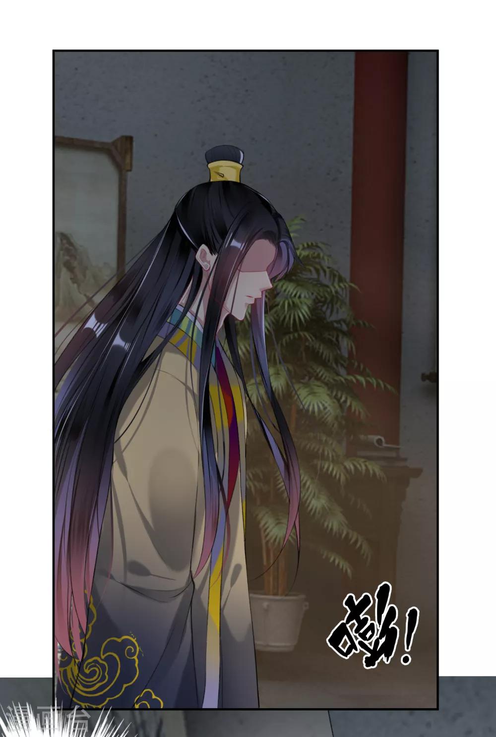 第78话 有人替你哭过吗？2