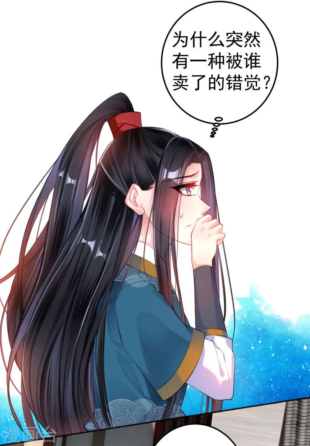 第29话 认尸11