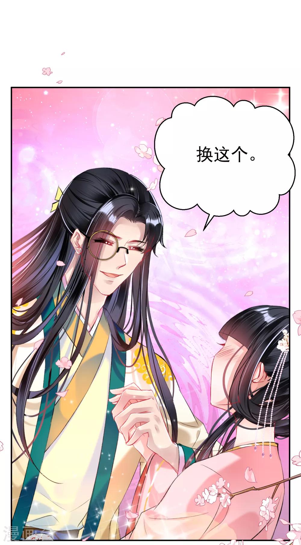 第50话 许庭阳被“鬼”抓走？18