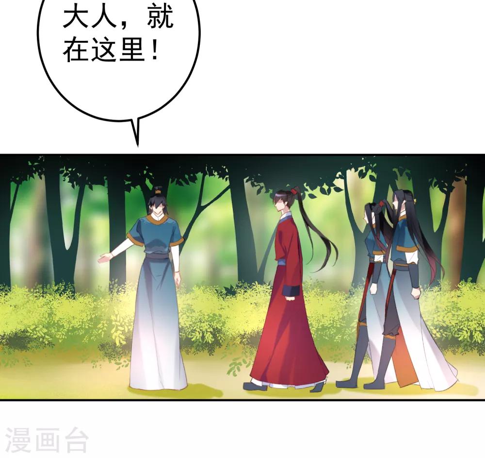 第16话 命案2