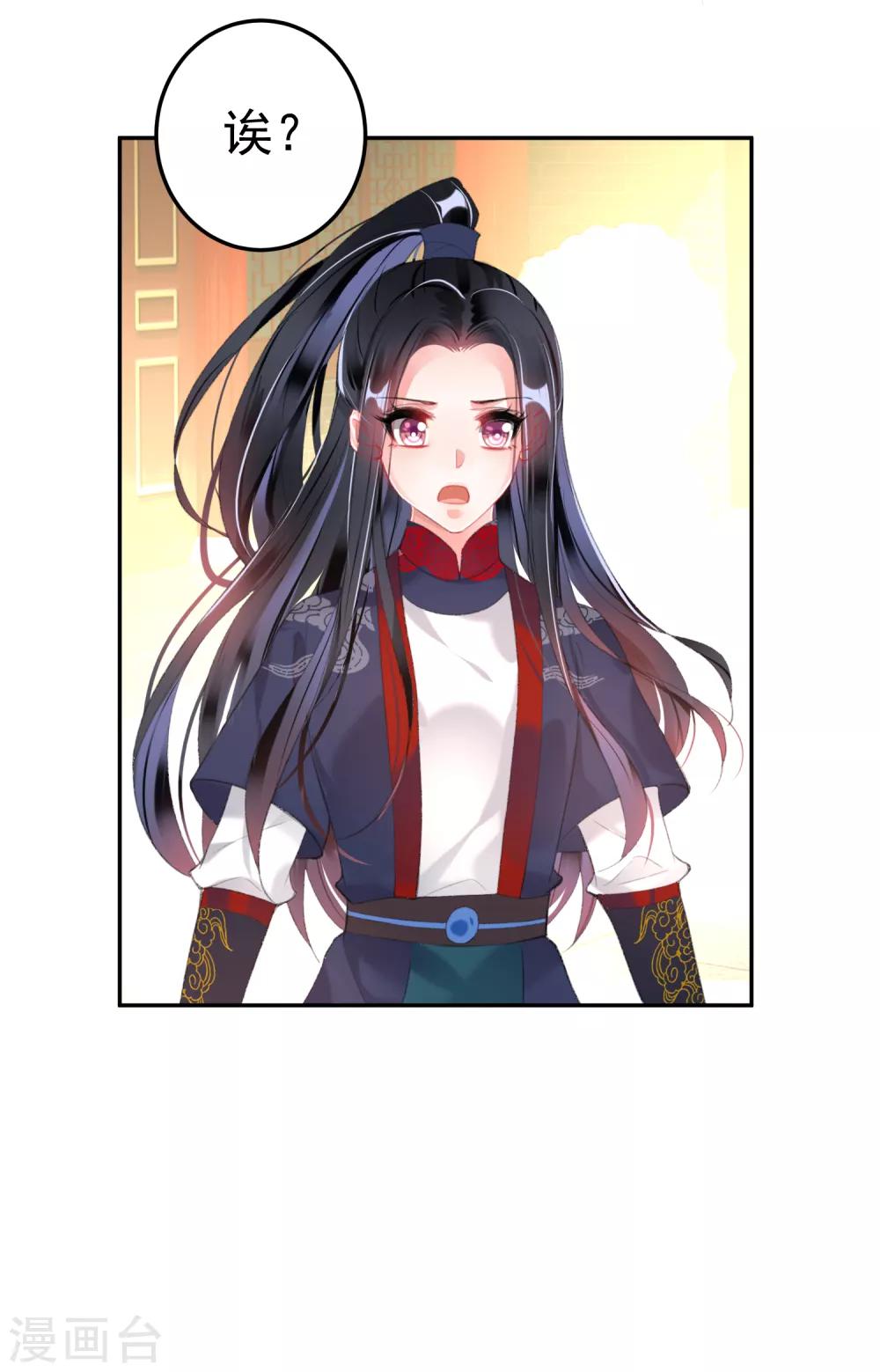 第107话 丢失的木簪29