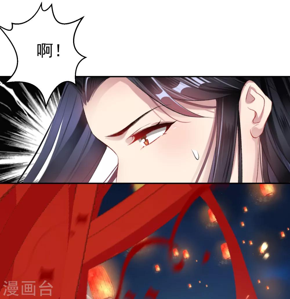 第15话 清河县第一郎君6